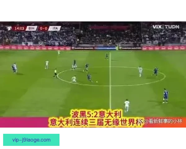 2026世界杯官方推出球员更衣室实时直播首次公开赛前幕后见证