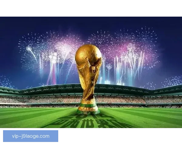 2026世界杯正式推出全新5.0版票务管理系统全面升级体验