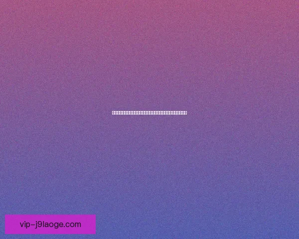 洛杉矶世界杯启用空中计程车缓解球迷出行压力