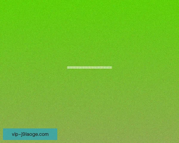 莱万多夫斯基对阵西班牙世俱杯表现深度解析与战术价值评估影响力