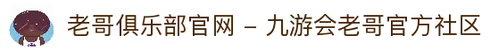 客户端下载
